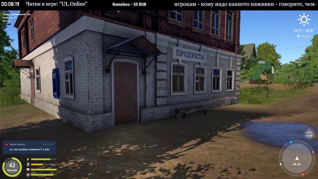 🔴Russian Fishing 4. UL.Online - В поисках белки. смотреть онлайн