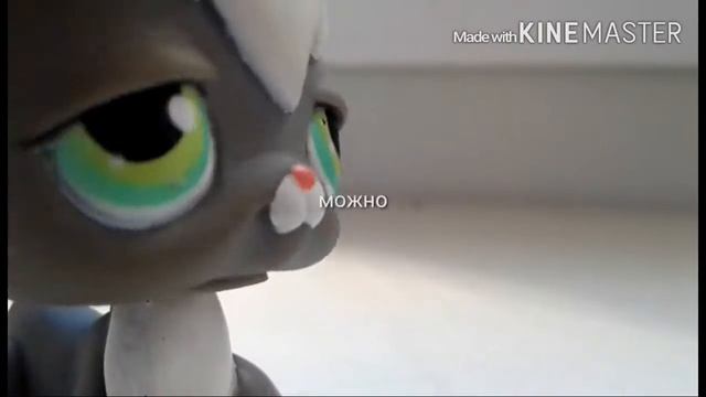 LPS MV:Безумно можно быть первым смотреть онлайн