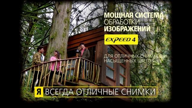 Nikon D3300 (промо) смотреть онлайн