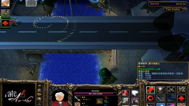 WarcraftIII - Fate / Another III #44 - Archer