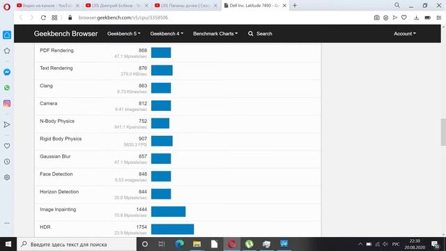 Dell Latitude 7490 Обзор и Мои Впечатления смотреть онлайн