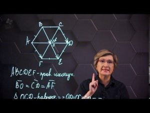 Нахождение длины вектора. Практическая часть. 9 класс.