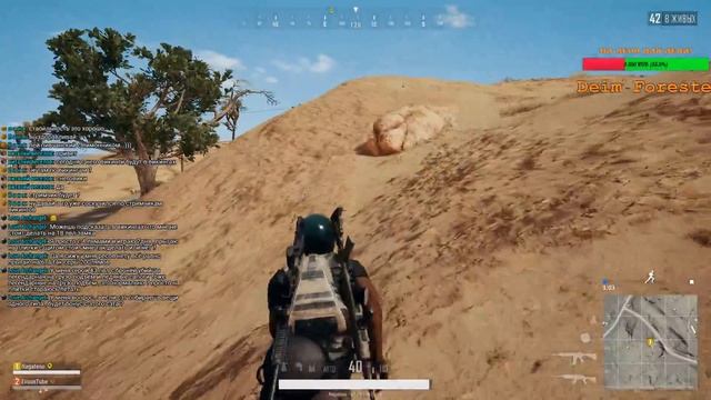 PlayerUnknown’s Battlegrounds - Слабоумие и Отвага. смотреть онлайн