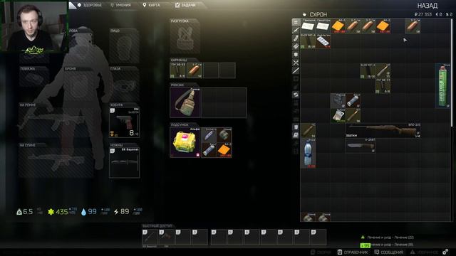... А МЫ КРЕПЧАЛИ ➤ Escape From Tarkov ➤ Кооперативное выживание ➤ #2