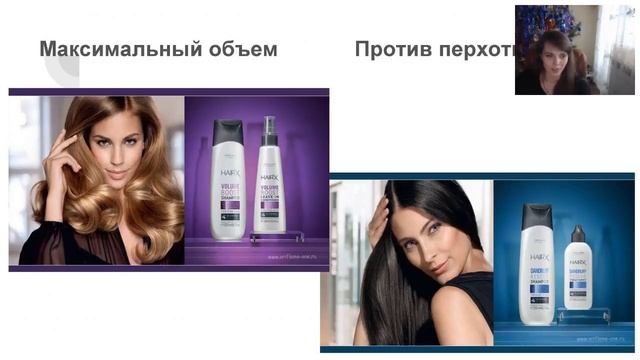 Уход за волосами от Oriflame. Порядина Вера смотреть онлайн