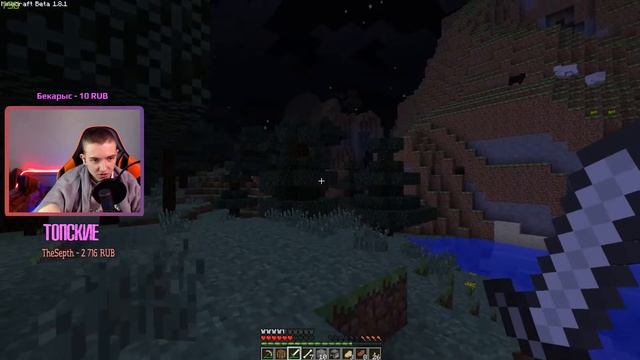 ? Реальные поиски Длинноногий на сиде 00145236 (Майнкрафт) ⇒ СТРИМ смотреть онлайн