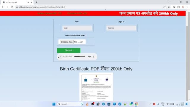Child Enrollment Center #aadhar #aadharucl #aadhar #free @grsybercafe