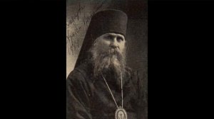 Митрополит Вениамин Федченков.  Молитва Господня.  Часть 1.