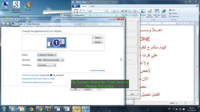 ▶ ‫طريقة تشغيل بيس 2013 كاملة على كرت شاشة ضعيف مجربة‬ смотреть онлайн