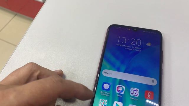 Honor 10i 4/128GB смотреть онлайн