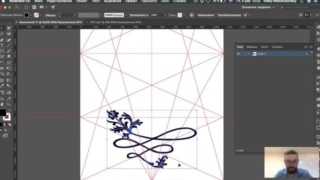 Текстовый логотип в Adobe Illustrator || Уроки Виталия Менчуковского смотреть онлайн