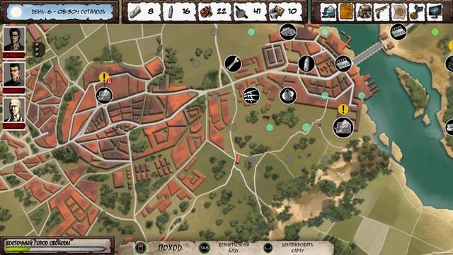Спасти Тессу - 04 - Dead Age 2 прохождение смотреть онлайн