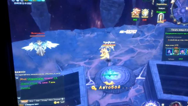 Печать звезд смотреть онлайн