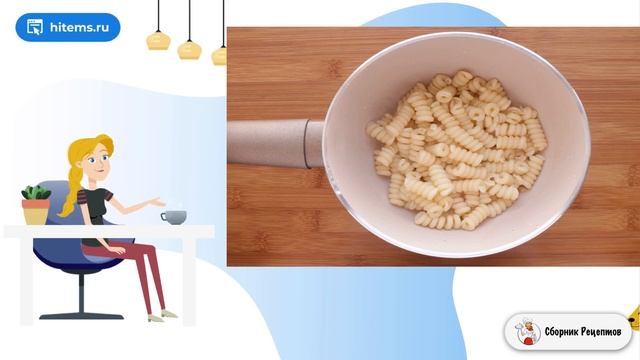 Сборник рецептов