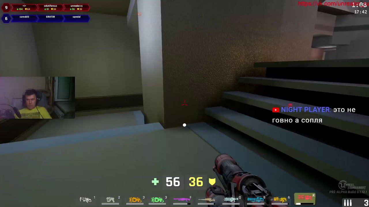 Нереальный стрим UT4 смотреть онлайн