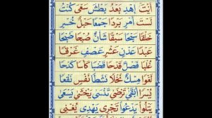 УРОК 11  Кагида Нурания  часть 1