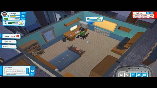 Youtuber's Life #2 [МАМА, ЗАЧЕМ ОТБИРАТЬ ТО?!?!?!] смотреть онлайн