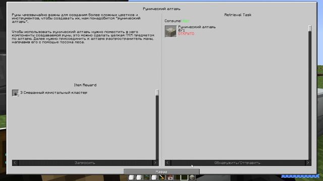 Loliland: магические растения!! Миллиарды манны!! смотреть онлайн
