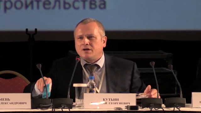 IX Всероссийский съезд строительных СРО 18 ноября 2014 смотреть онлайн