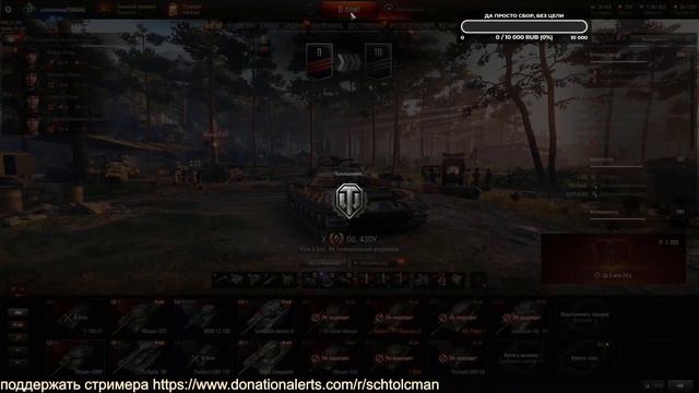 Ранговые бои. Шаг вперед два назад смотреть онлайн