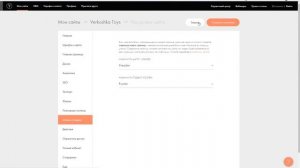 Меню сайта на Тильде. Как задать ссылки. Как переделать из лендинга в многостраничный сайт