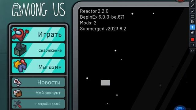 КАК УСТАНОВЫТЬ МОД SUBMERGED НА АМОНГ чрез стим смотреть онлайн