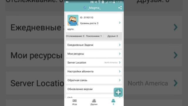 Обзор программы Multiplayer for minecraft pe смотреть онлайн