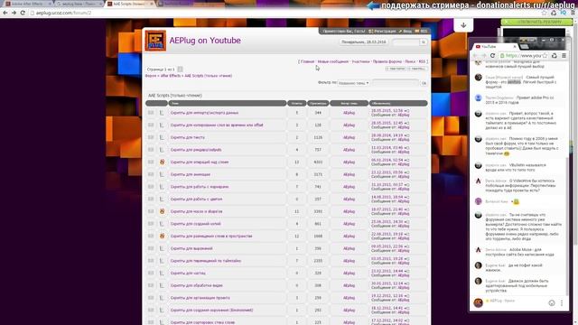 Как я делал свой форум на PHPBB 3.1.8 - Впечатления - СТРИМ 009 смотреть онлайн