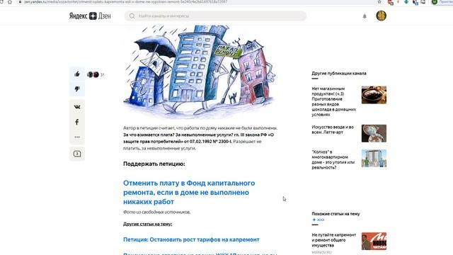 Уютный Архитектор-Дизайнер-Домовод