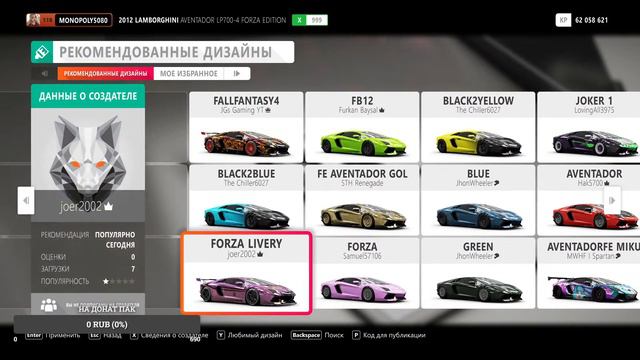 Forza horizon 4 под вечер | выполняем стенды и фестиваль horizon смотреть онлайн