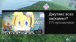 КУДА ПРОПАЛ ДЖУТИКС?