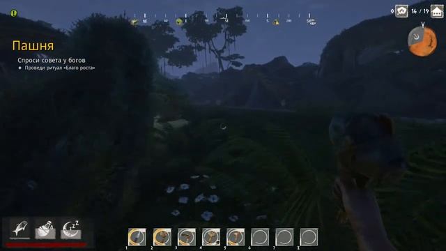 Tribe primitive builder ☆ Прохождение ☆ Часть 4 смотреть онлайн