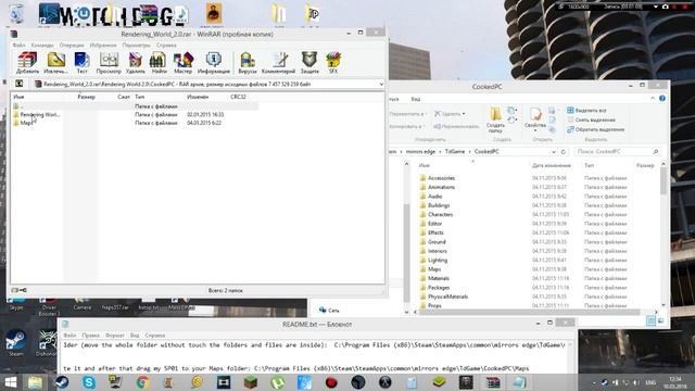 Как устанавливать карты для Mirror's Edge смотреть онлайн