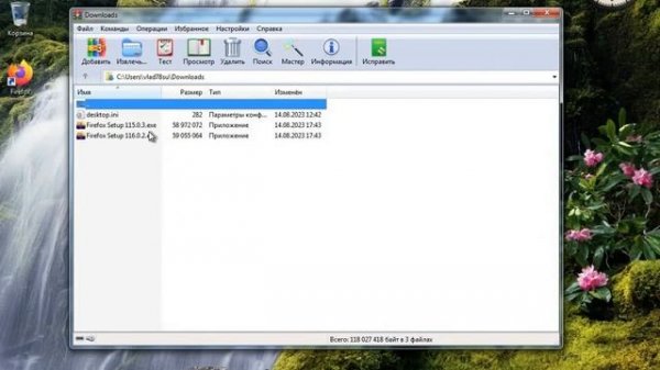 Как установить Firefox 116 на Windows 7 и 8 | Актуальный браузер на старых системах