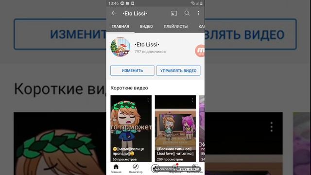 как сделать имя без фамилии? •LISSI• смотреть онлайн