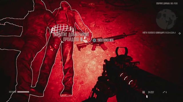 Terminator Resistance - НОВАЯ МИССИЯ за ТЕРМИНАТОРА