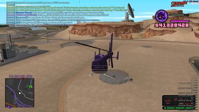 домик помойка смотреть онлайн