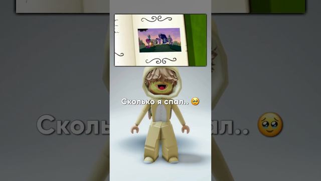 Любимый мультик детства закончился.. 🥲 #коржик #роблокс #roblox смотреть онлайн