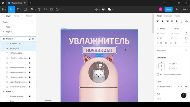 Дизайн карточки товара для Wildberries: пошаговый урок. смотреть онлайн