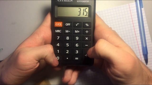Quiz 5 Англ Task 3 Import duties смотреть онлайн