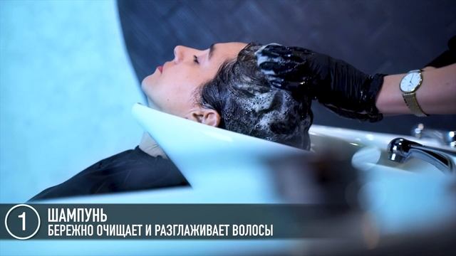 NUMЕRO LISS. Для пушистых и непослушных волос (с маслом авокадо) смотреть онлайн