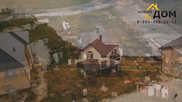 Продается дом в коттеджном поселке Рай Брянск п Дубровка недалеко от Антоновки смотреть онлайн