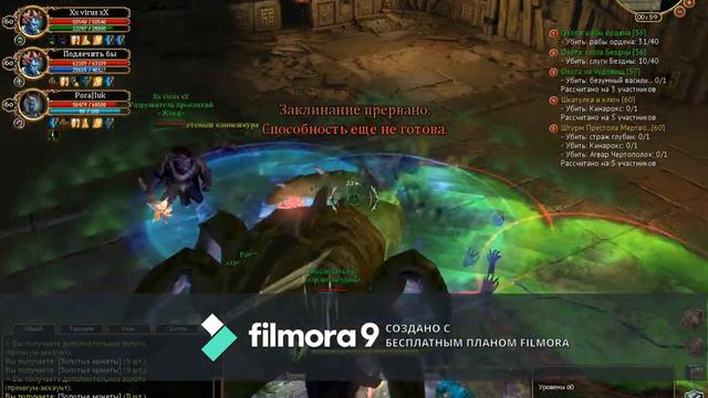 Сфера 3 60 данж босы