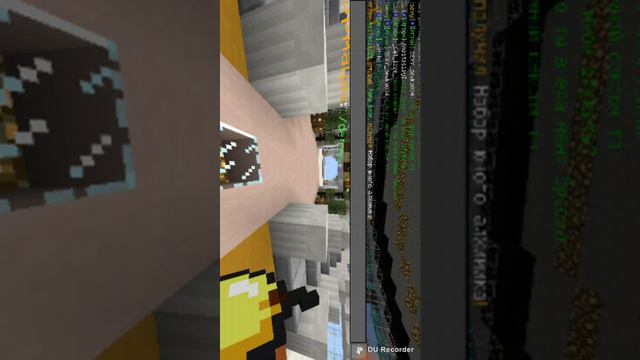 Учем искать друзей майнкрафт смотреть онлайн