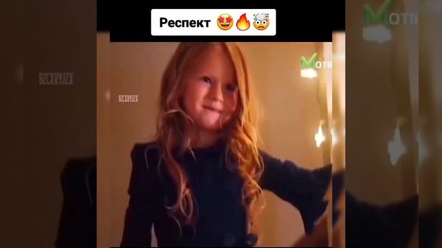 Респект ??? смотреть онлайн