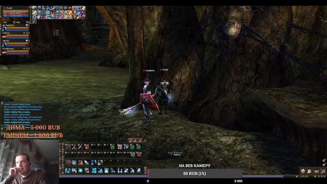 Стрим Lineage 2 wargame.su x100 смотреть онлайн