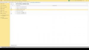 Внешняя печатная форма Счет на оплату с выбором строк для 1С