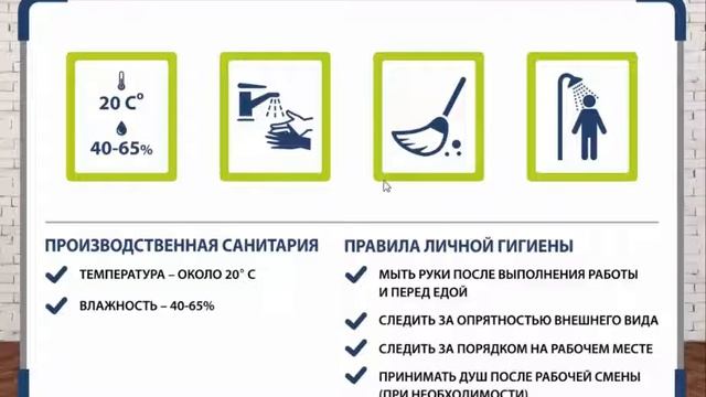 Электронный курс "Вводный инструктаж" от НПЦ "НовАТранс" | Демо-ролик смотреть онлайн