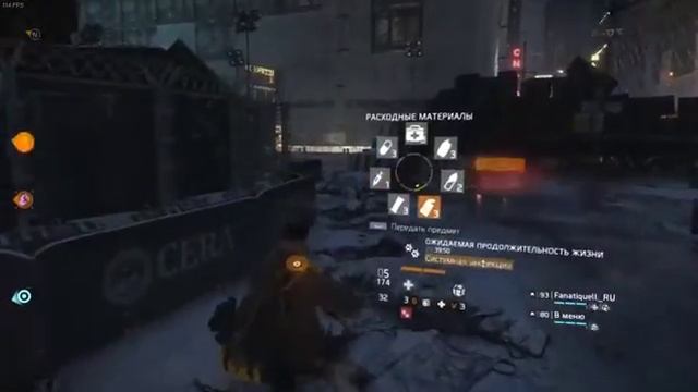 Стрим Последний рубеж и Выживание в The Division | 18+ смотреть онлайн