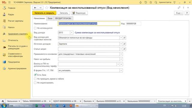 Сделай Себя Уникальным